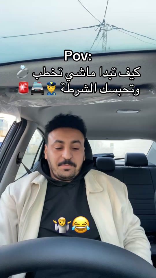 TikTok video thumbnail by wadii.bannani