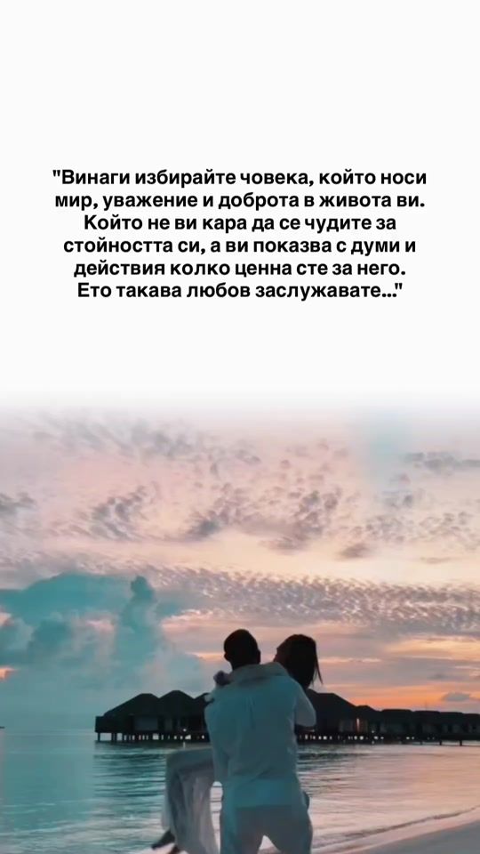 TikTok video thumbnail by _e_koleva__