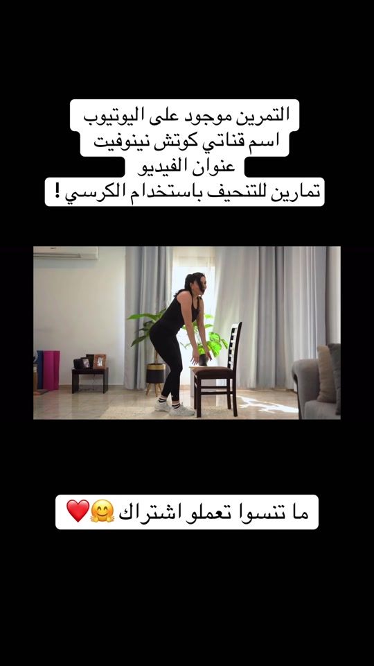 TikTok video thumbnail by coach_nino