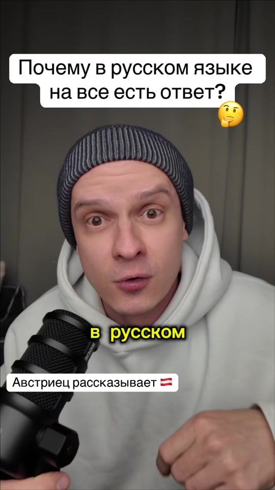 TikTok video thumbnail by vse_kaput