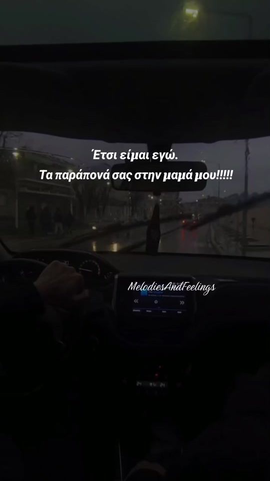 TikTok video thumbnail by melodiesandfeelings