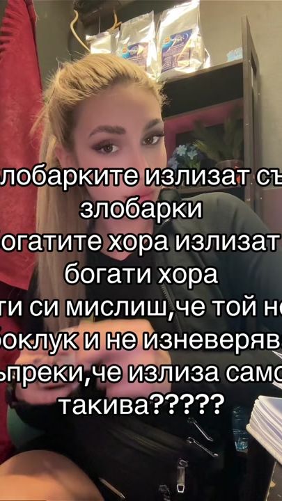 TikTok video thumbnail by tipchenskaraya