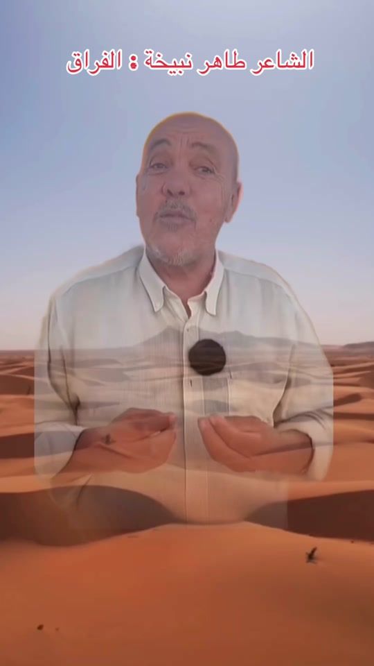 TikTok video thumbnail by dsrt.fan1