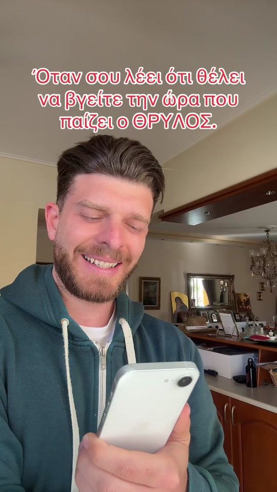 TikTok video thumbnail by g__will