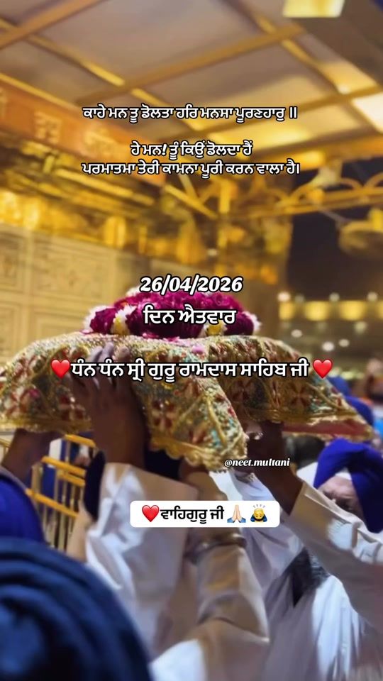 TikTok video thumbnail by neet.multani