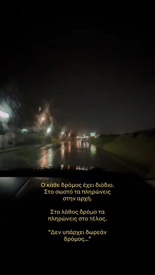 TikTok video thumbnail by gplakiotakis