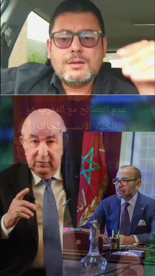 TikTok video thumbnail by 3aklia.dz