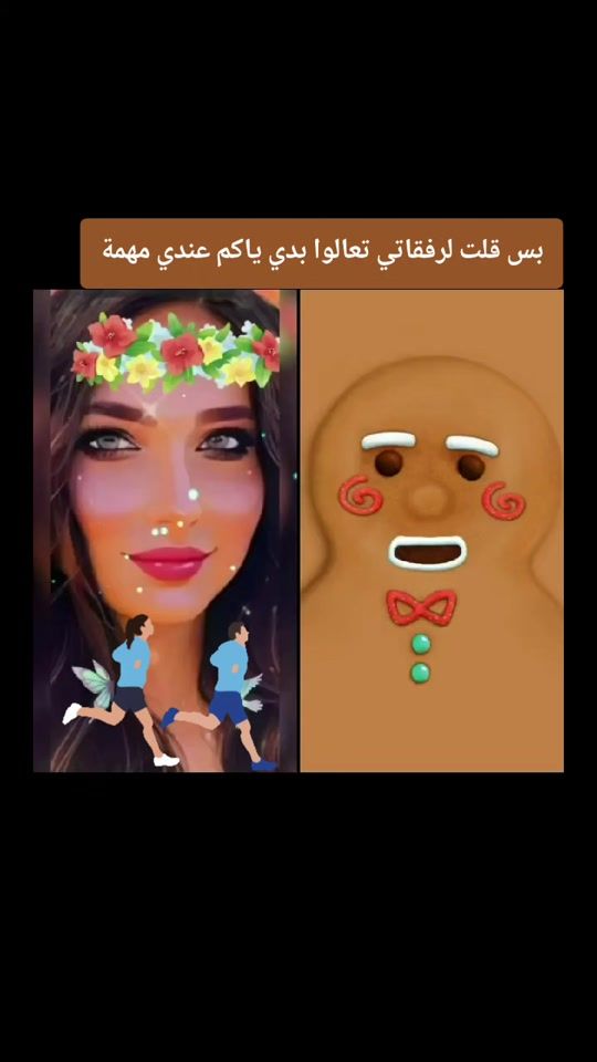 TikTok video thumbnail by nanesweden