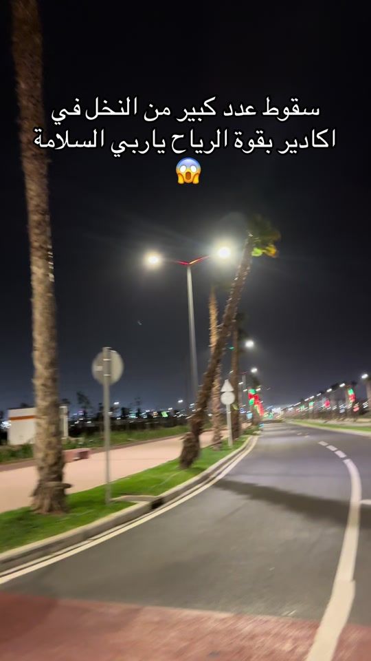 TikTok video thumbnail by abde.ra7m