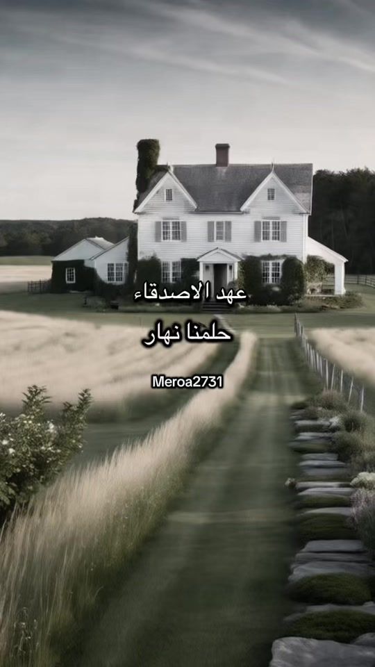 TikTok video thumbnail by mero2713