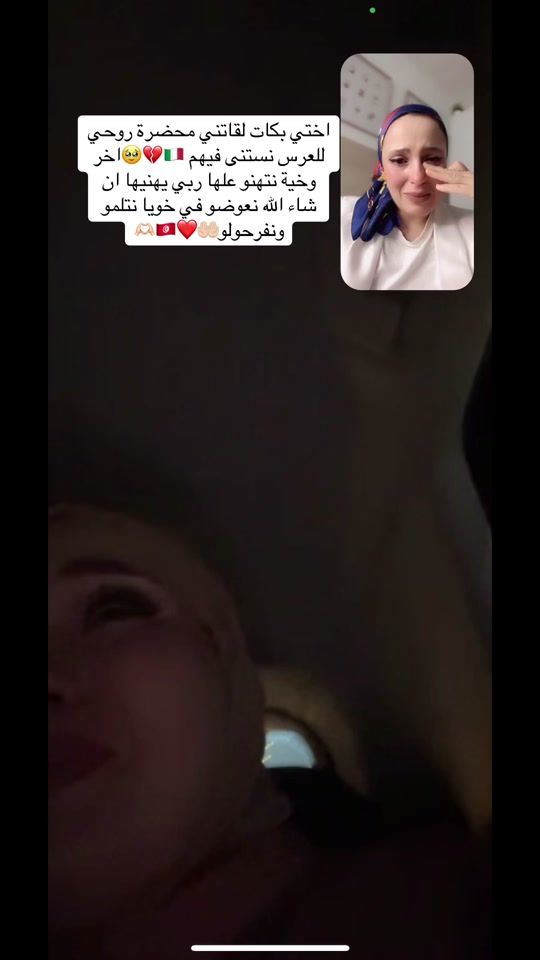 TikTok video thumbnail by takwa.ttaakwaa