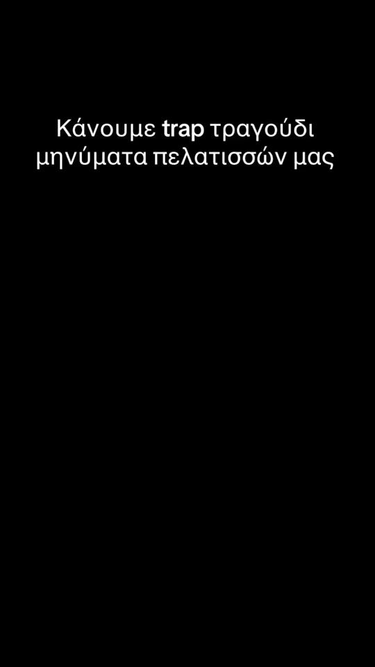 TikTok video thumbnail by dimitra_liarakou