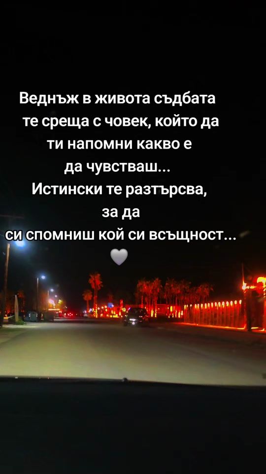TikTok video thumbnail by iliana.kovacheva