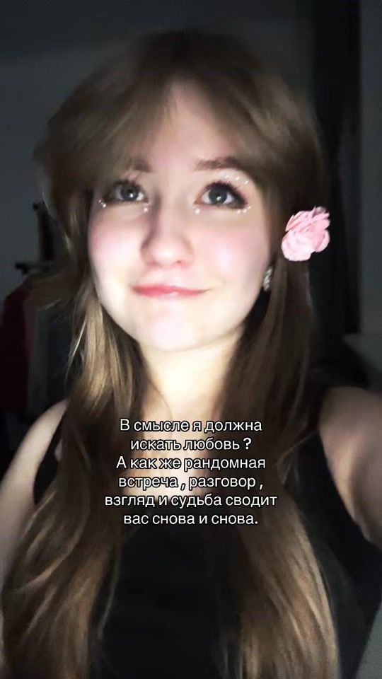 TikTok video thumbnail by saraaachkaa