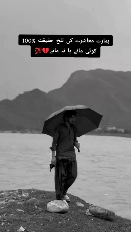 TikTok video thumbnail by umairvlogs1560