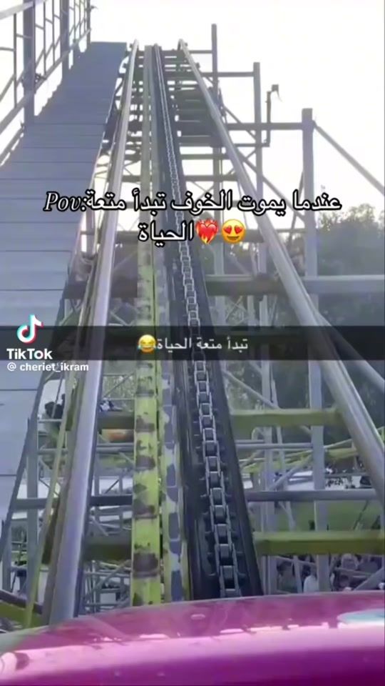 TikTok video thumbnail by eya.hafoudhi