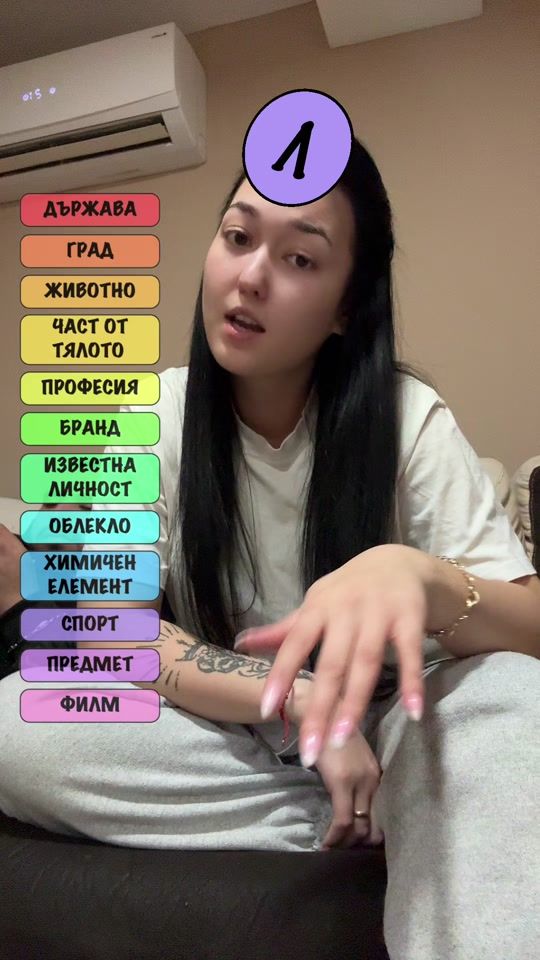 TikTok video thumbnail by rumenovaaa_1303