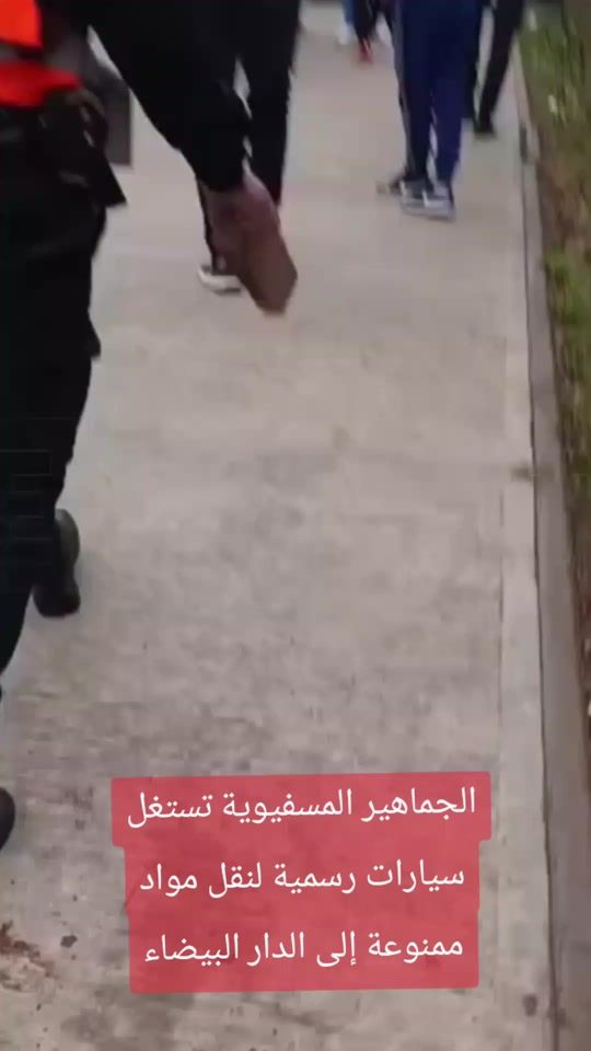 TikTok video thumbnail by sada_maroc