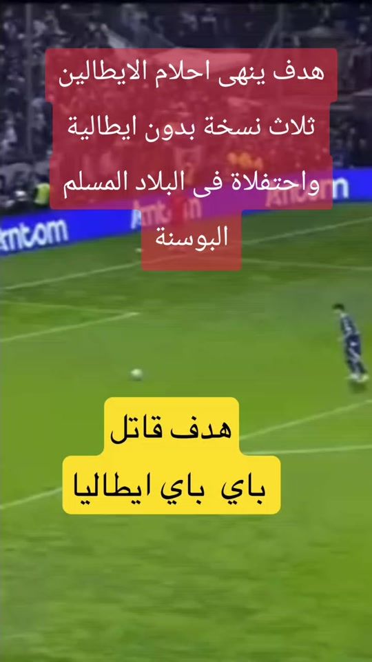 TikTok video thumbnail by ben.ltaif.houcine3
