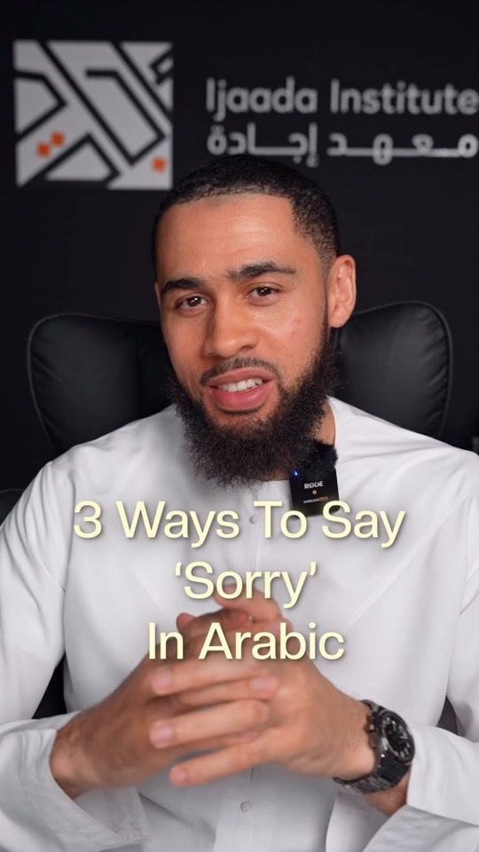 TikTok video thumbnail by ijaadainstitute