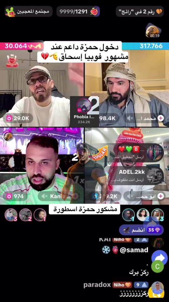 TikTok video thumbnail by nedjaikarima2