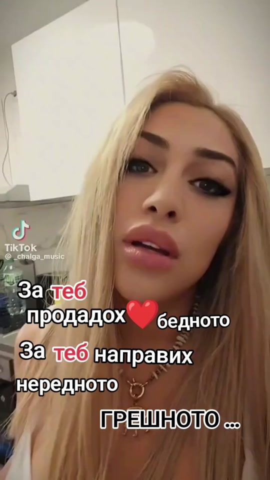 TikTok video thumbnail by roksana_fens_forev