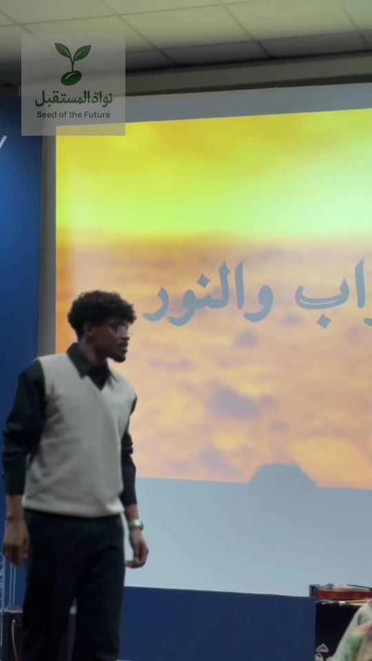 TikTok video thumbnail by seedofthefuture