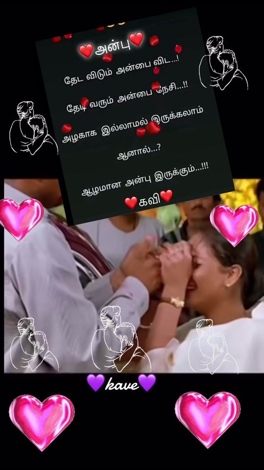 TikTok video thumbnail by ammu36069