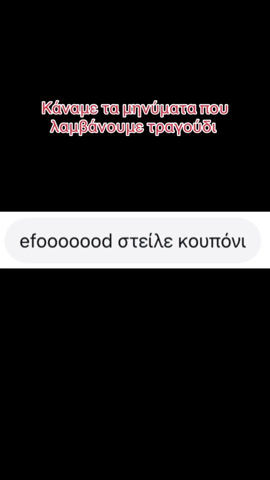 TikTok video thumbnail by efood_gr