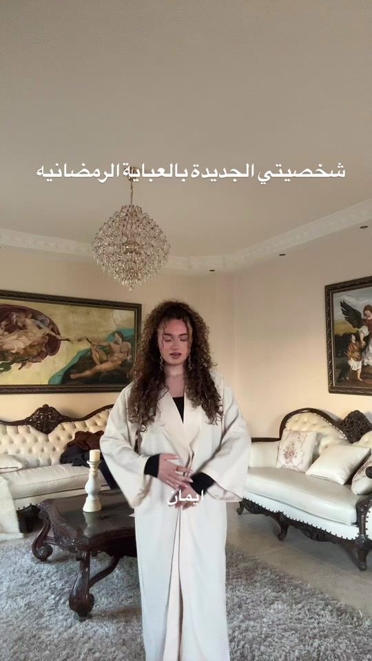 TikTok video thumbnail by ritadabbabneh