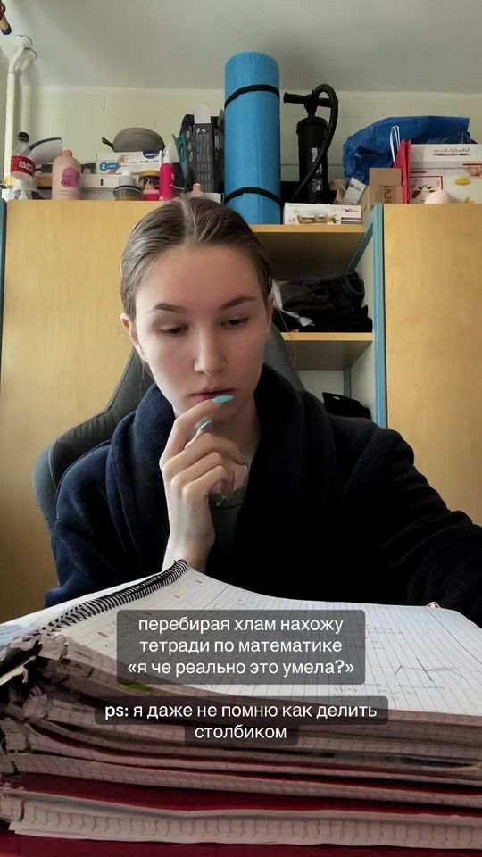 TikTok video thumbnail by lesja.man