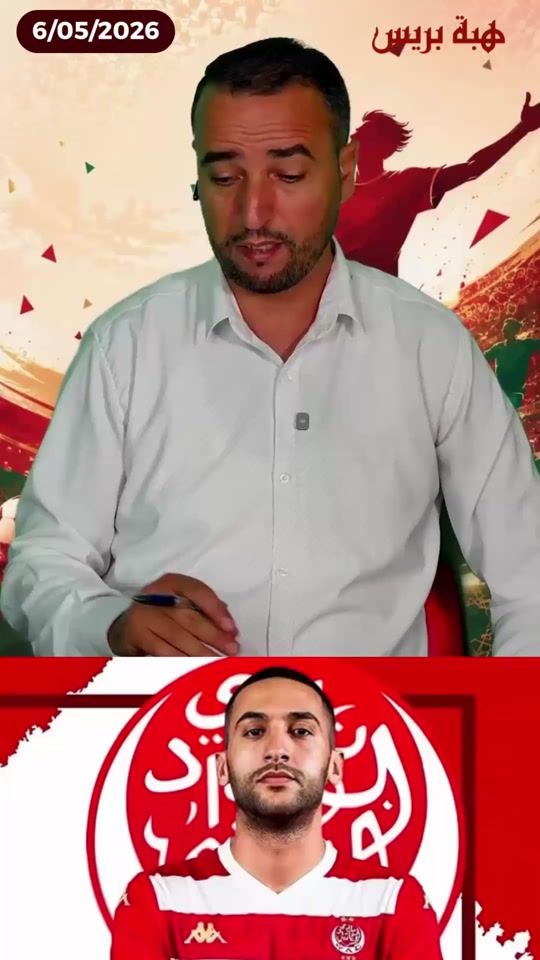 TikTok video thumbnail by hibapresscom