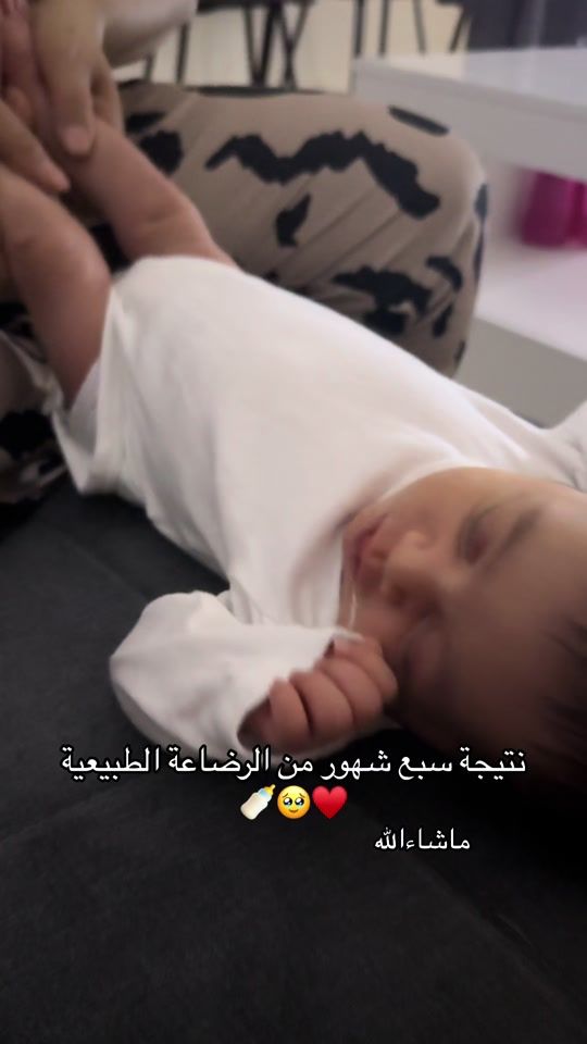 TikTok video thumbnail by lovelymila24