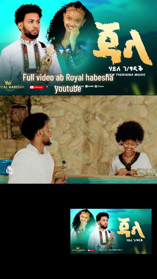 TikTok video thumbnail by royalhabesha