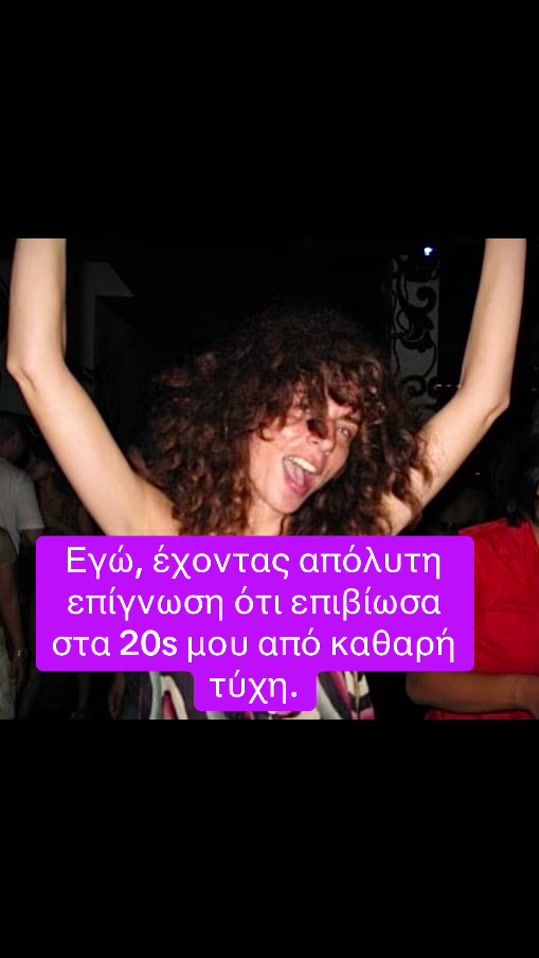 TikTok video thumbnail by the.lady.from.gre