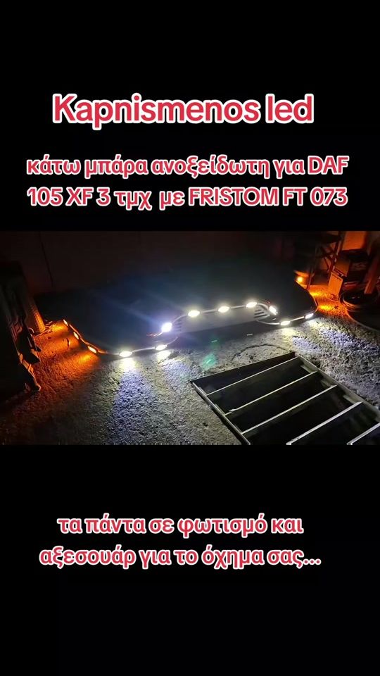 TikTok video thumbnail by kapnismenos.led.d