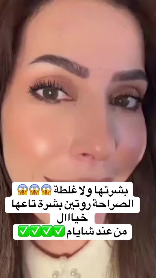 TikTok video thumbnail by alanood_dz