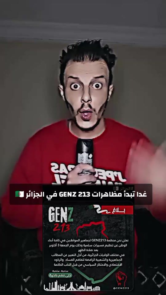 TikTok video thumbnail by mf48.abdellfattah