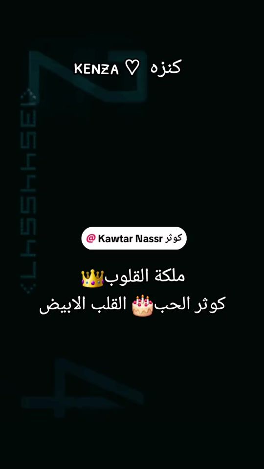 TikTok video thumbnail by kenza693