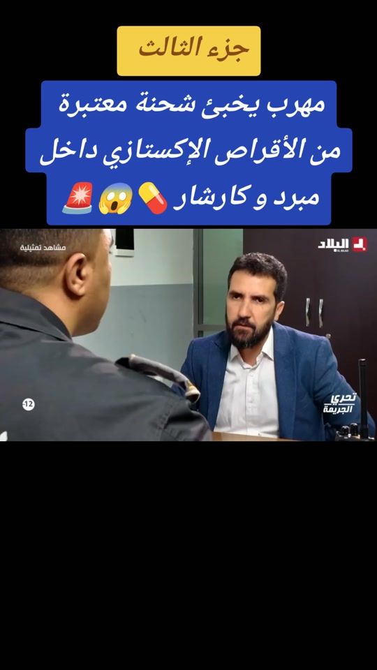 TikTok video thumbnail by younes5017