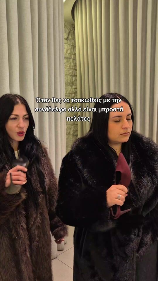 TikTok video thumbnail by elpida_davy