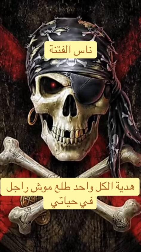 TikTok video thumbnail by leader_tun