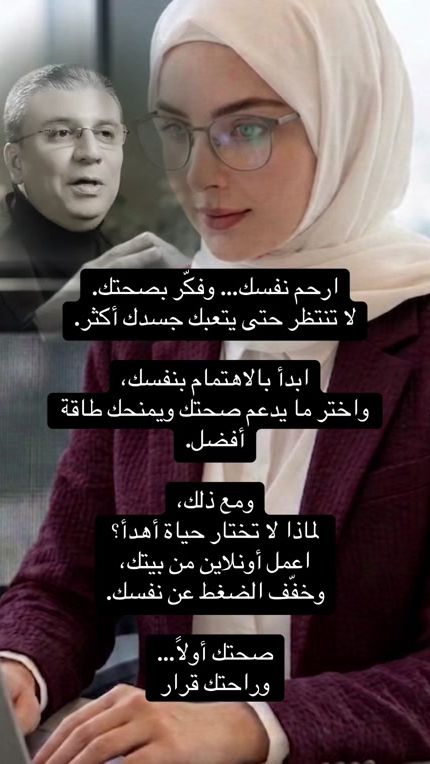TikTok video thumbnail by hananabbas44