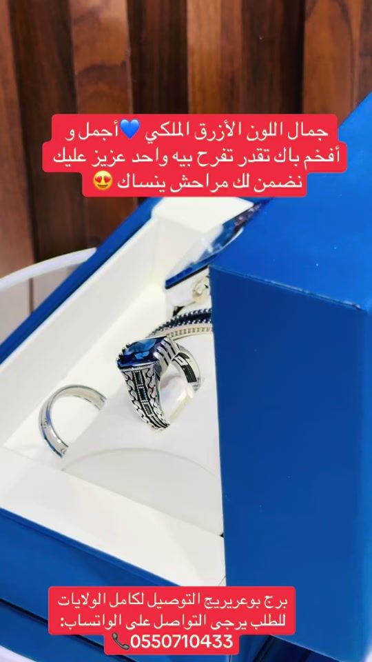 TikTok video thumbnail by diamant_blue_34