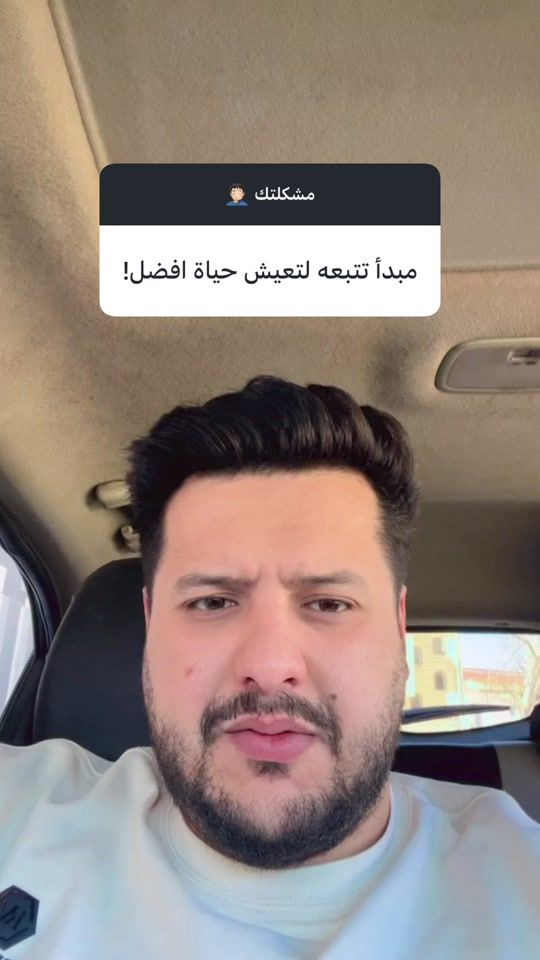 TikTok video thumbnail by adouni.m