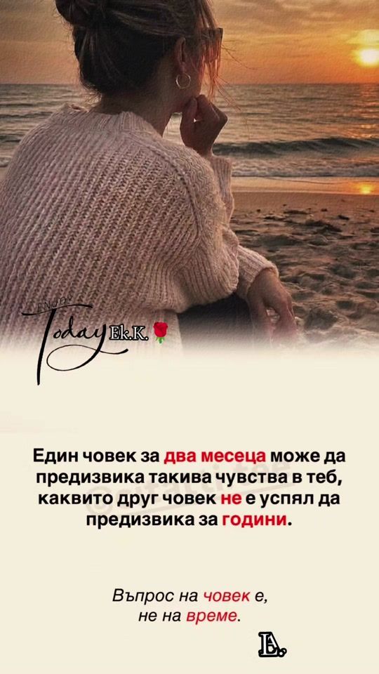 TikTok video thumbnail by _e_koleva__