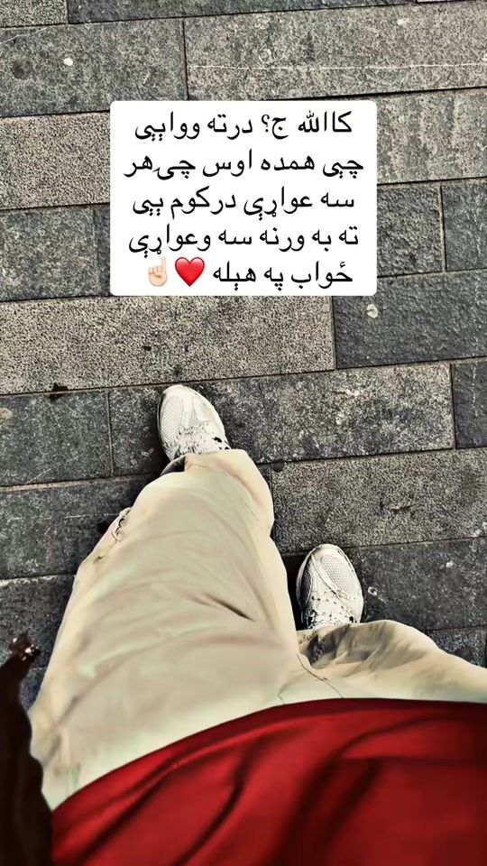 TikTok video thumbnail by sahil3x2