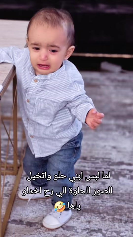 TikTok video thumbnail by alon_family