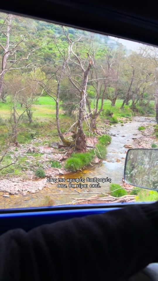 TikTok video thumbnail by _maria.aggeli_