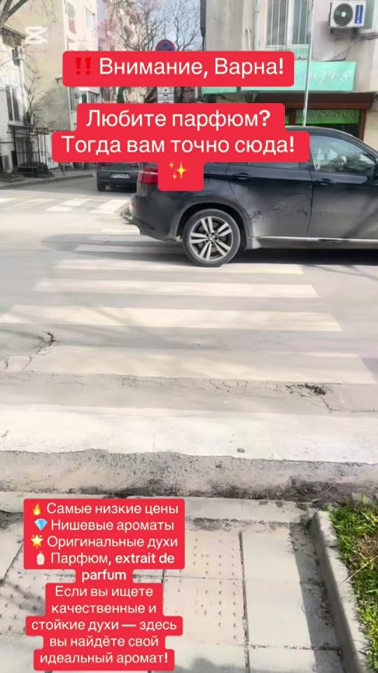 TikTok video thumbnail by netalipav